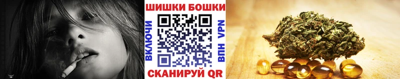 Как найти закладки Минеральные Воды Гашиш МАРИХУАНА A-PVP МЕФ