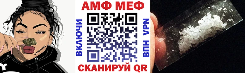Amphetamine Premium  магазин продажи   Минеральные Воды 