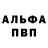 АМФЕТАМИН Розовый RunsFromZombags