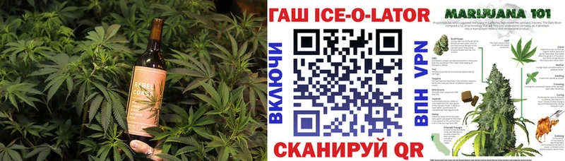 Еда ТГК марихуана  Минеральные Воды 