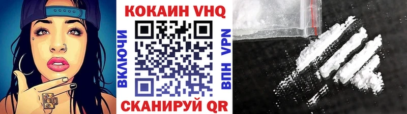 COCAIN Колумбийский Минеральные Воды