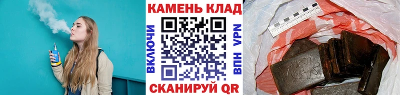 Гашиш индика сатива  Минеральные Воды 