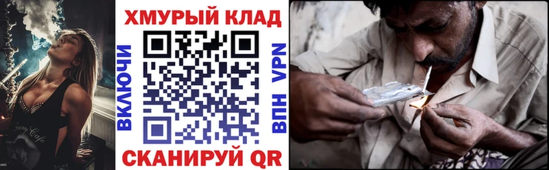 как найти наркотики МЕГА вход ГЕРОИН афганец Минеральные Воды