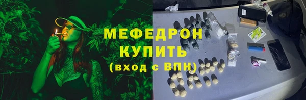 Альфа ПВП Бронницы