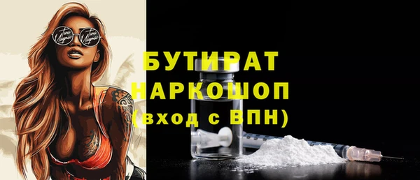 мяу мяу кристалл Беломорск