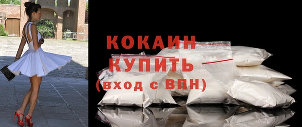 скорость mdpv Бородино