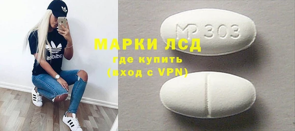 скорость mdpv Бородино
