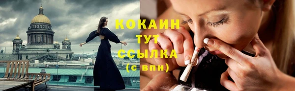 амфетамин Верхнеуральск