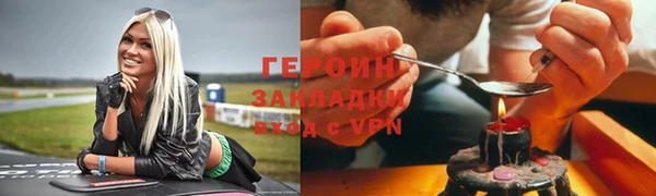 Альфа ПВП Бронницы