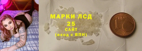 спиды Сосновый Бор
