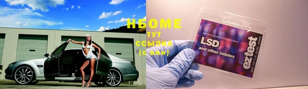 кокаин перу Сосновка