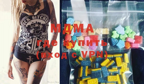 Альфа ПВП Бронницы