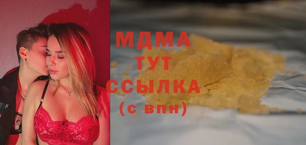 Альфа ПВП Бронницы