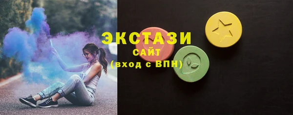 не бодяженный Бугульма