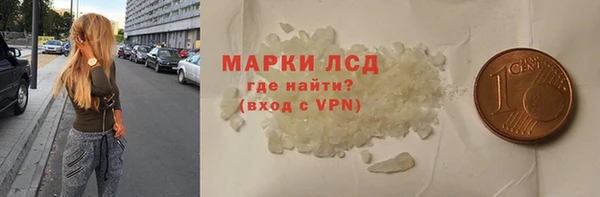 скорость mdpv Бородино