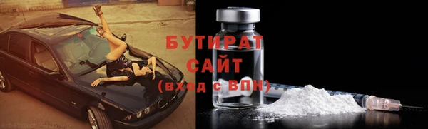 Альфа ПВП Бронницы