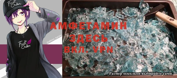 Альфа ПВП Бронницы