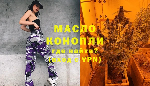 Альфа ПВП Бронницы