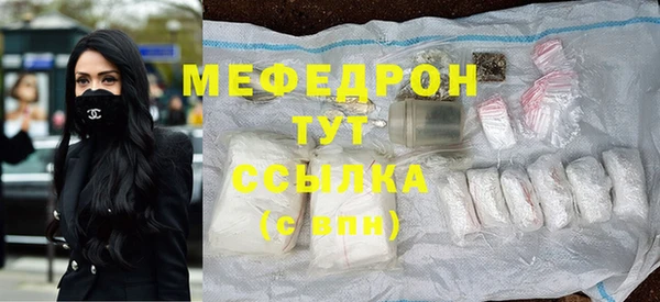 амфетамин Верхнеуральск