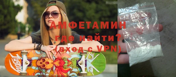 спиды Сосновый Бор