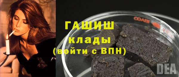 скорость mdpv Бородино