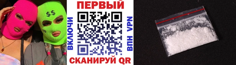 магазин продажи наркотиков  Минеральные Воды  mega как зайти  МЕТАМФЕТАМИН Methamphetamine 