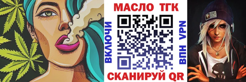 Дистиллят ТГК Wax  Минеральные Воды 