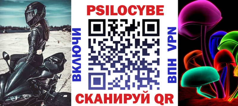 Галлюциногенные грибы ЛСД  блэк спрут зеркало  Минеральные Воды 